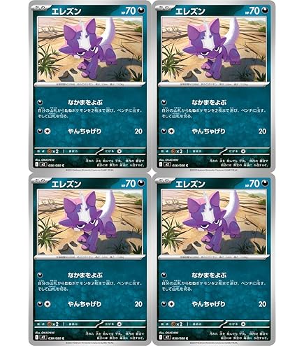 Amazon.co.jp: ポケモンカードゲームMEGA M2 拡張パック インフェルノX